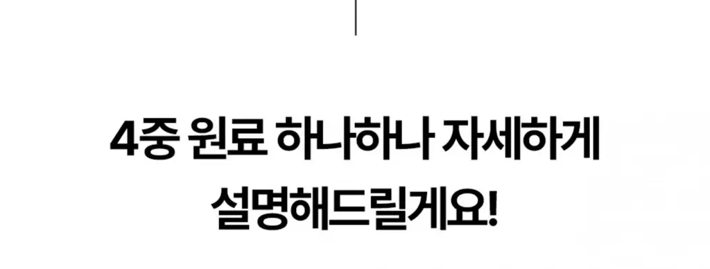 [ONLY올영] 오슬랩 나잇리톨 식물성 멜라토닌 함유 츄어블 캔디 선물세트 (30정X2ea) 60일분 상세페이지 42